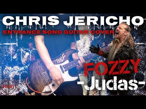 クリス・ジェリコ入場曲 FOZZY - Judas《GUITAR COVER》 Chris Jericho