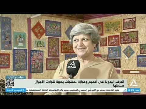 الحرف اليدوية في أخميم وحجازة منتجات يدوية تتوارث الأجيال صنعتها