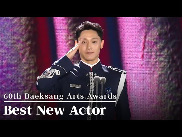 'Exhuma' Lee Dohyun 🏆 Wins Best New Actor - Film | 60th Baeksang Arts Awards class=