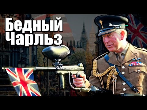 Бедный Чарльз. Документальный фильм ТВЦ