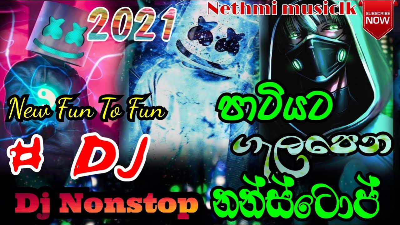 Sinhala New DJ Remix Nonstop  Best DJ Sinhala Nonstop 2021  New Dj Remix Song  Sinhala Dj songs