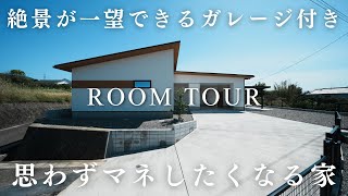 【39坪】吹抜けがある注文住宅の平屋割の人が知らない情報も有り