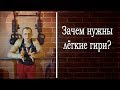 Рывок и толчок гирь. Зачем нужны лёгкие гири?