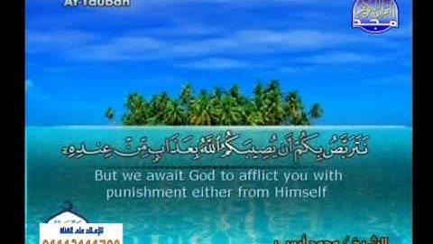 سورة التوبة 46 الى 59 ـــ محمد ايوب