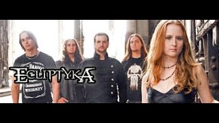 GUITAR FLASH = Ecliptyka - Splendid Cradle EASY (19208)