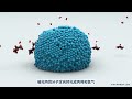 Tianjin University touts chemical breakthrough
