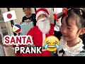 SINO SI SANTA CLAUS PRANK? | Pass or Fail ?! | Filipino-Japanese Family | KB 36