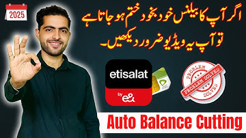 Etisalat Balance Cutting Problem 2025 | Stop Automatic Balance Deduction in Etisalat