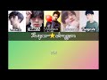 Wacha Gacha By SUPER DRAGON Lyrics Romaji English Wacha Gacha By SUPER DRAGON Lyrics Romaji English