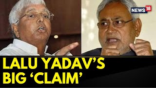 Bihar Political News | Lalu Prasad Yadav Stakes A Claim At The Majority Figures | English News