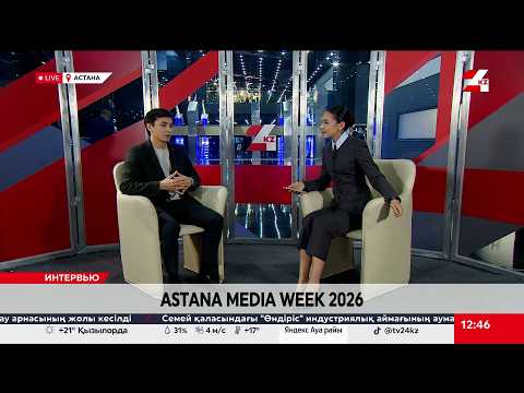 Astana Media Week 2026. Dmitry Mun