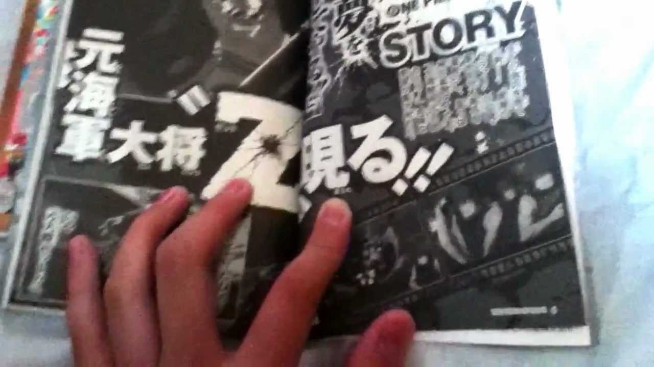 ワンピース千巻0巻の違い Youtube