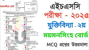 Hsc 2025 Logic 2nd paper mcq solution Mymensingh board | HSC Logic 2nd paper mcq solution 2025