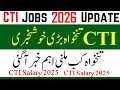 CTI Salary Update 2025 | College Teaching CTI Jobs 2025 | CTI Jobs 2026 Salary