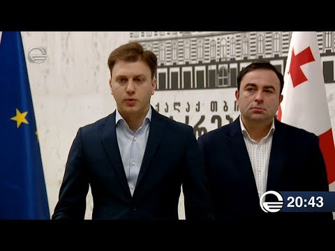 \"ქართული ოცნება\" ვატო შაქარიშვილმა და ჯაბა ჯიშკარიანმა დატოვეს