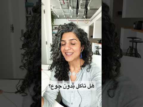 فيديو: هل تأكل راولفيا؟