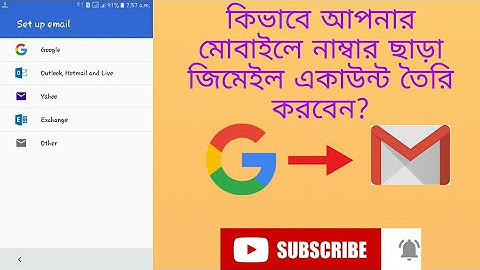 How to make gmail account without phone number on phone bangla