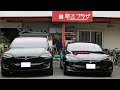 テスラ だらけの電気屋さん「電活プラザ」に行ってみた(前編)