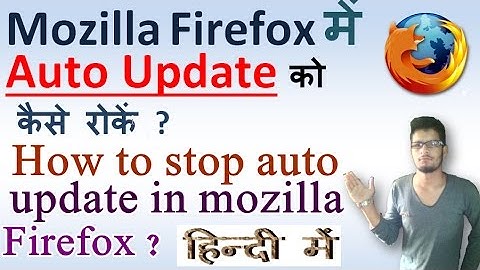 Mozilla Firefox में  Auto Update को   कैसे रोकें ? How to stop auto update in Firefox ?