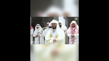 تلاوة جميلة يخشع لها القلب للشيخ: ياسر الدوسري حفظه الله ، ﴿ويسألونك عن الجبال﴾ [طه]