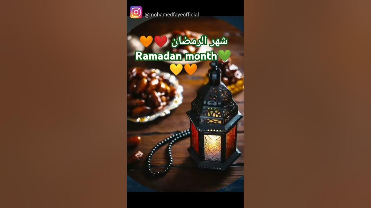 youtube ramadan around the world