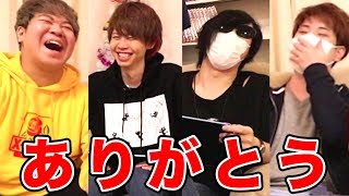 最後まで問題発言だらけの最俺という男たち