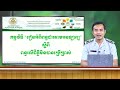 Unused land tax  | ពន្ធលើដីធ្លីមិនបានប្រើប្រាស់