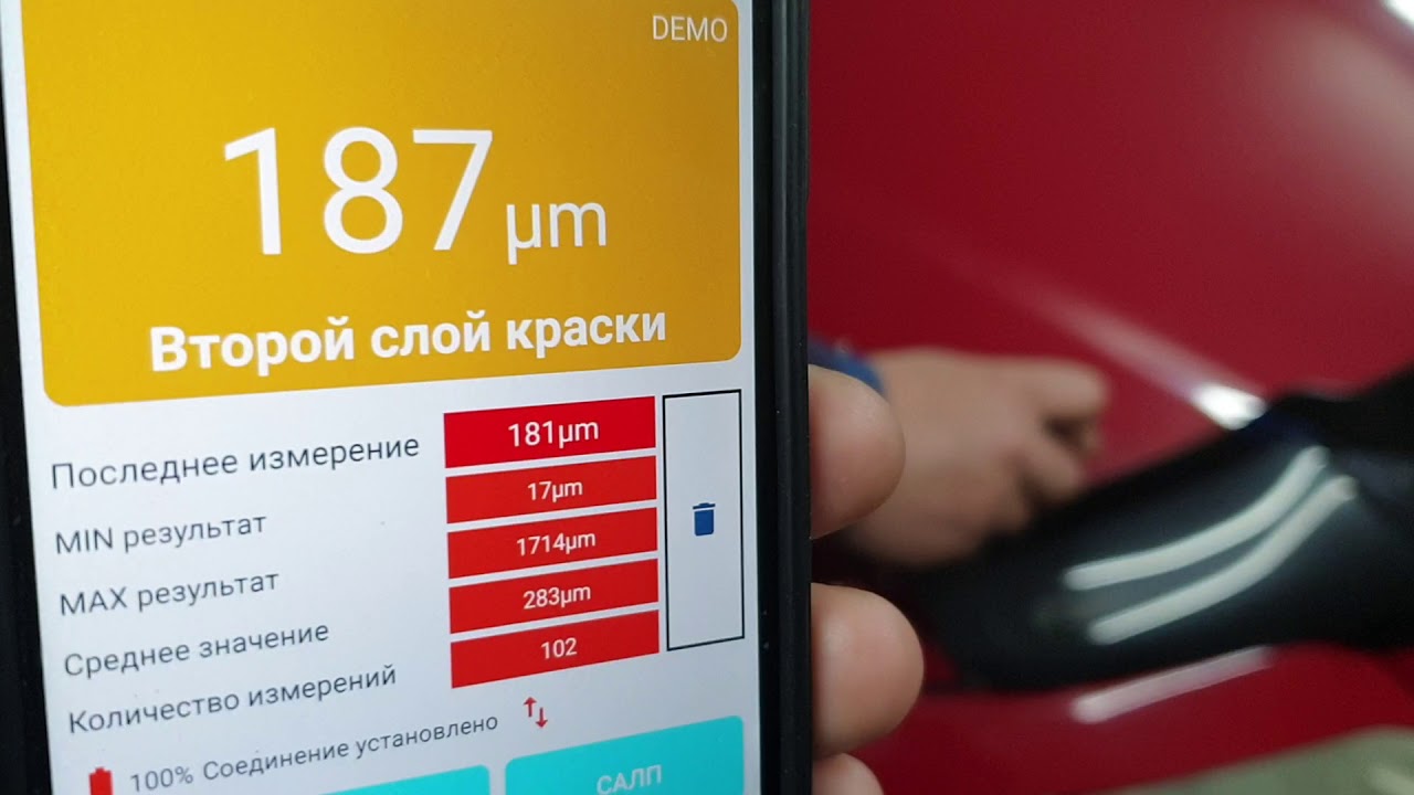 Диагностика авто перед покупкой