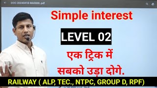 रेलवे परीक्षा पूरा सवाल उड़ा कर आओगे। railway maths trick | ALP, TEC, RPF, NTPC