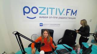 pozitivfm 20181226 Живая online радиостанция Pozitiv fm