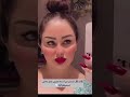 ستوريات شهد الشمري بعد خبر الحمل 