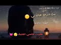 رفرف زمان الولدنه