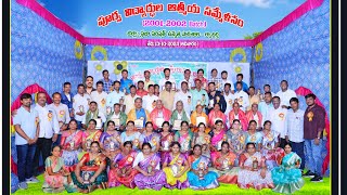 ## 2001--2002 SSC BATCH GET-TOGETHER ####