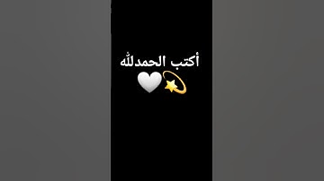 الحمدلله على كل شيء #ارح_قلبك #تلاوة_هادئة #اسلام_صبحي #تلاوة_قرآن