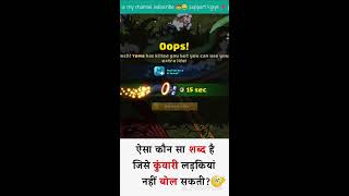 Hack Gameplay😞 worms Zone io Hungry Snake Game King 👑 No Death Mod Apk Gameplay Live Streaming screenshot 4