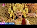 Shrimad Bhagwat Mahapuran | श्रीमद् भागवत महापुराण | Episode 26 | ब्रह्मा के पुत्र राजा दक्ष का जन्म