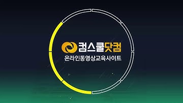 파이썬강좌 (Pandas 기본 사용예 )1064 11