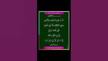 سورة فاطر - سورة 35 - اية 01