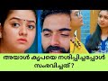 Super kanmani അയാൾ കൃപയെ നശിപ്പിച്ചപ്പോൾ സംഭവിച്ചത് ? color7 entertainment