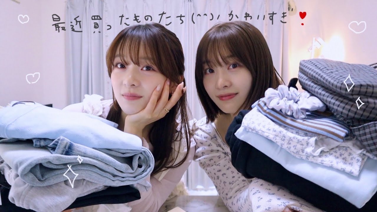 最近買った可愛いものたち紹介するけん見て〜！ZOZOTOWN多め♡