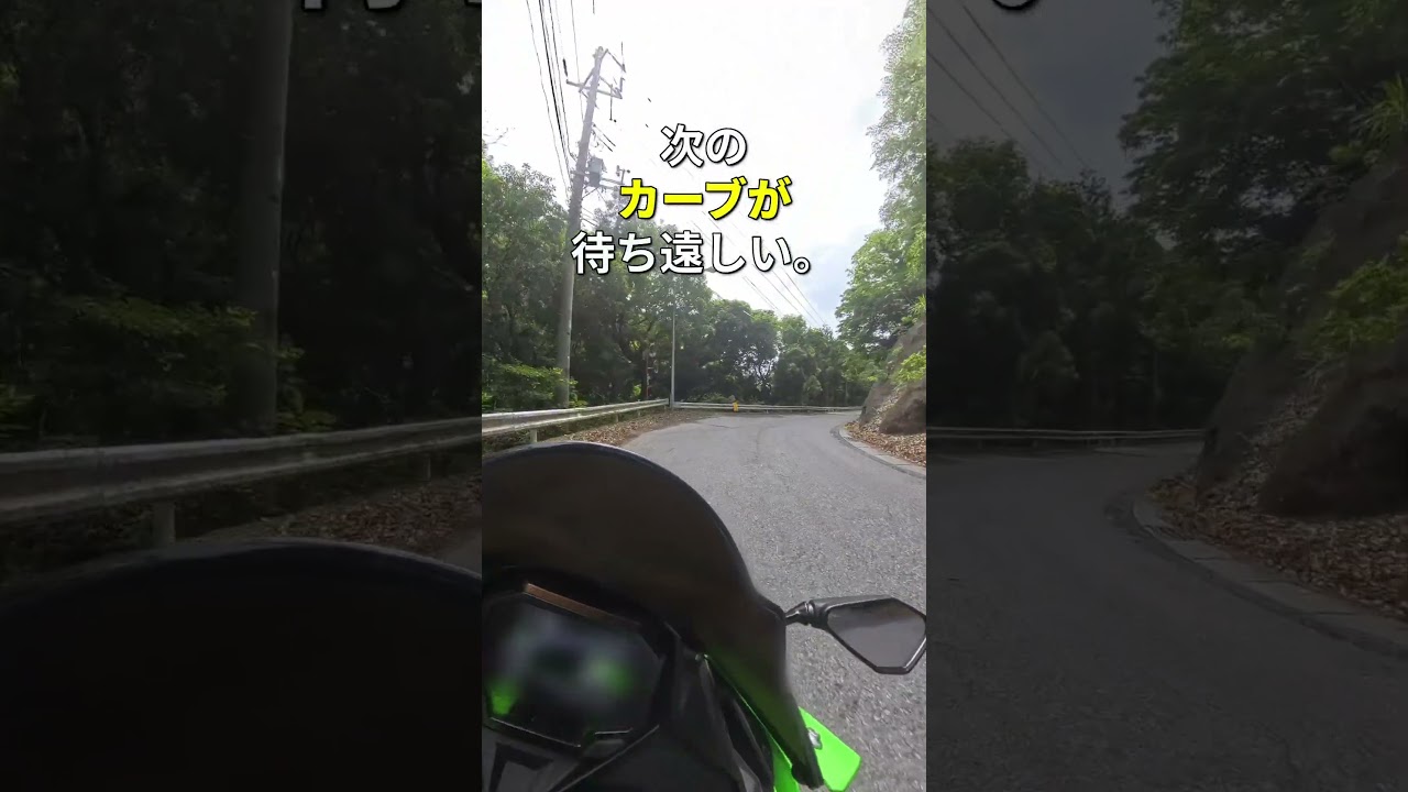茨城】気づけば夢中で走ってた【ZX-4RR】 - YouTube