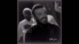 جديد الباشا نور الزين/شايل غدارة/Albasha