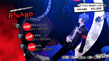 تحميل ペルソナ3 主人公 その後 Mp4 Mp3 تحميل ペルソナ3 主人公 その後 Mp4 Mp3