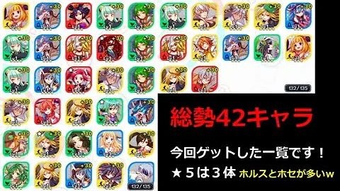 クラッシュフィーバー ヘンゼル クラッシュフィーバー ヘンゼル