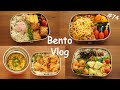 Bento Vlog | Pork cutlet rice bowl / Taco rice and 2 more★ a week of lunch boxes