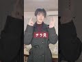 男子が好きな人に無意識にやっちゃうこと 男子が好きな人に無意識にやっちゃうこと
