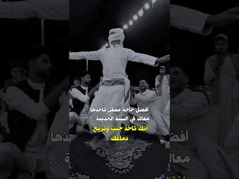 تاخد جنب وتريح دماغك شادو غنيم 