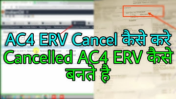 AC4 ERV Cancel kaise kare or cancelled AC4 ERV Kaise banate hai me ?