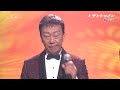10286 SCR ♪ サンシャイン FLC ☆ 橋幸夫 ◇ 1 200205