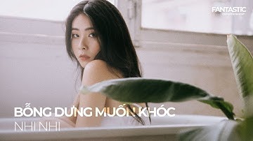 BỖNG DƯNG MUỐN KHÓC (LOFI VER.) - NHI NHI | CHILL CÙNG NHỮNG BẢN NHẠC LOFI NGHE LÀ NGHIỆN (SEASON 1)